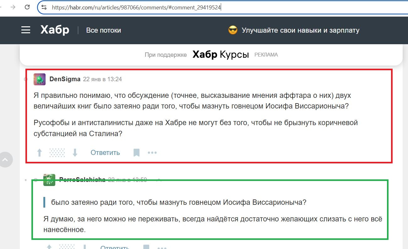 Pantushev_Denis_001__SoR_001_003__-Habr.jpg Pantushev_Denis_001__SoR_001_003__-Habr.jpg